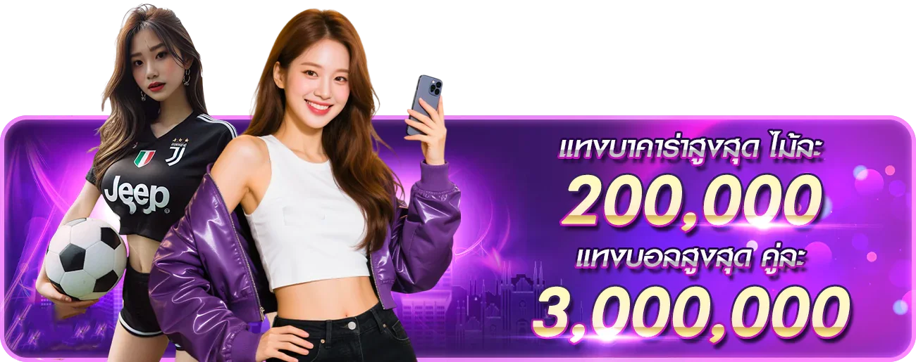 Jumbobet889 เว็บพนันออนไลน์ สล็อต คาสิโน ครบวงจร