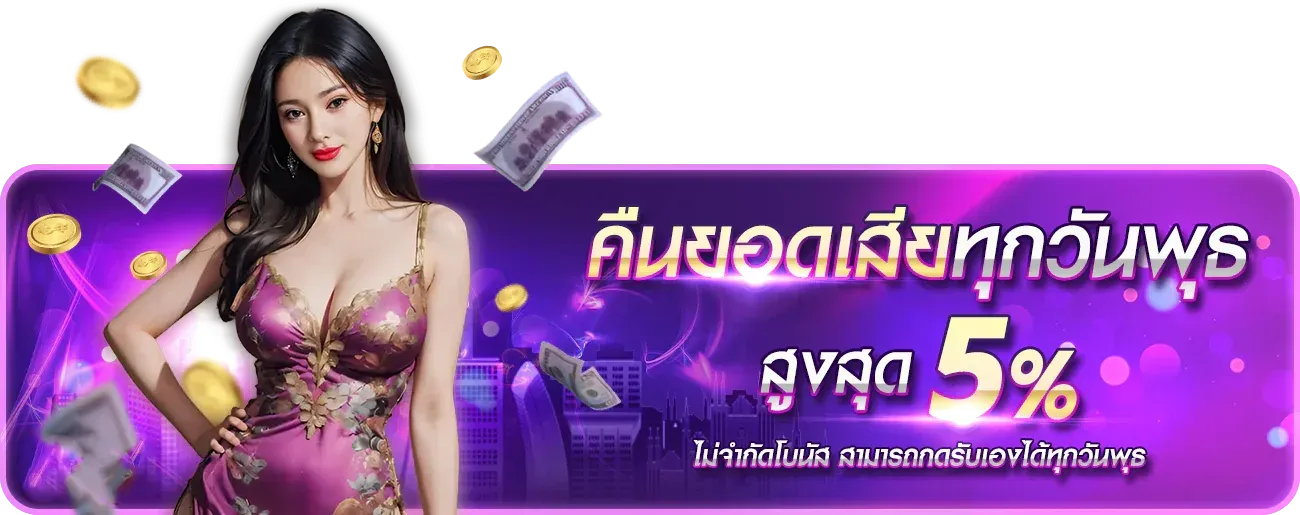 Jumbobet889 เว็บพนันออนไลน์ สล็อต คาสิโน ครบวงจร
