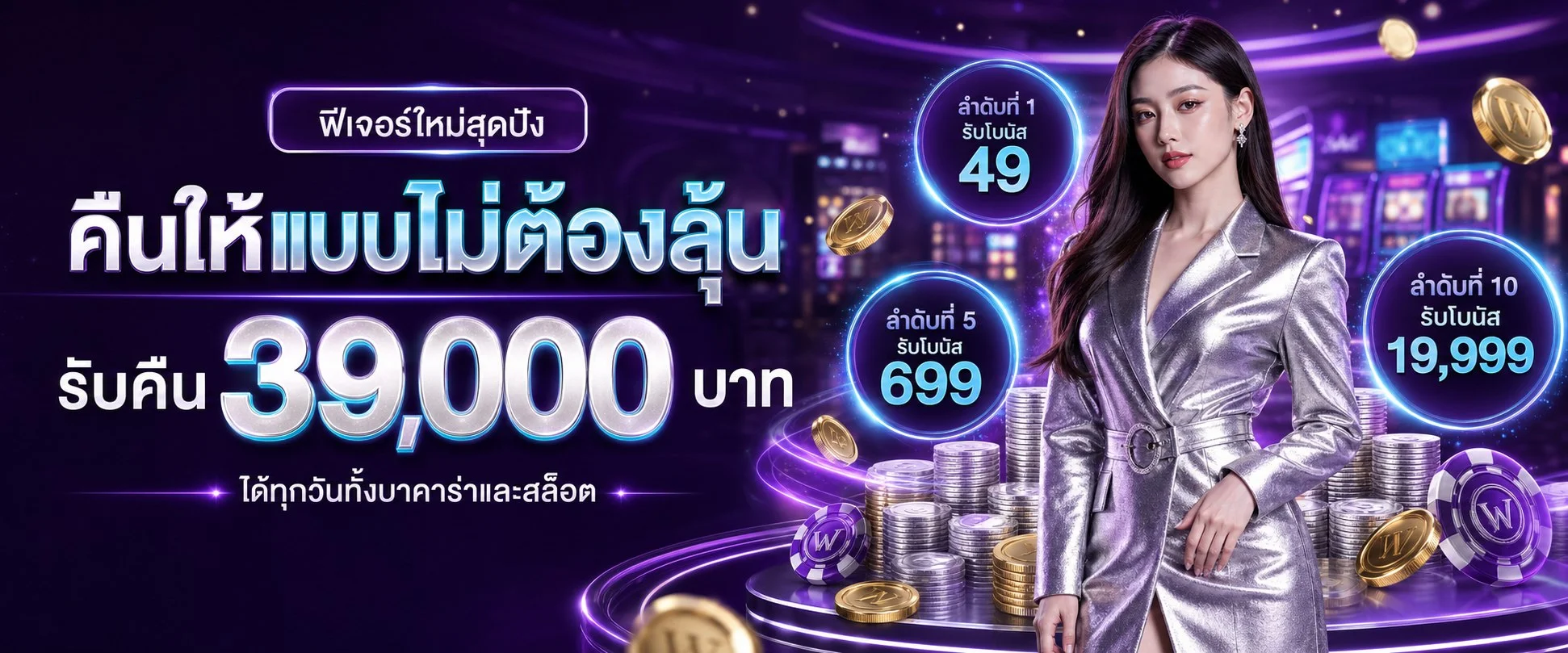 jumbobet889 สล็อตออนไลน์ เว็บตรงรวมทุกค่ายเกมดัง
