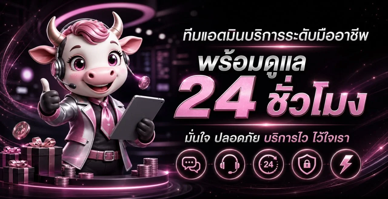 jumbobet889 หวยออนไลน์ หวยไทย หวยลาว หวยยี่กี