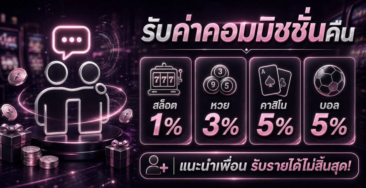 jumbobet889 ระบบฝากถอนออโต้ รวดเร็วทันใจ ปลอดภัย