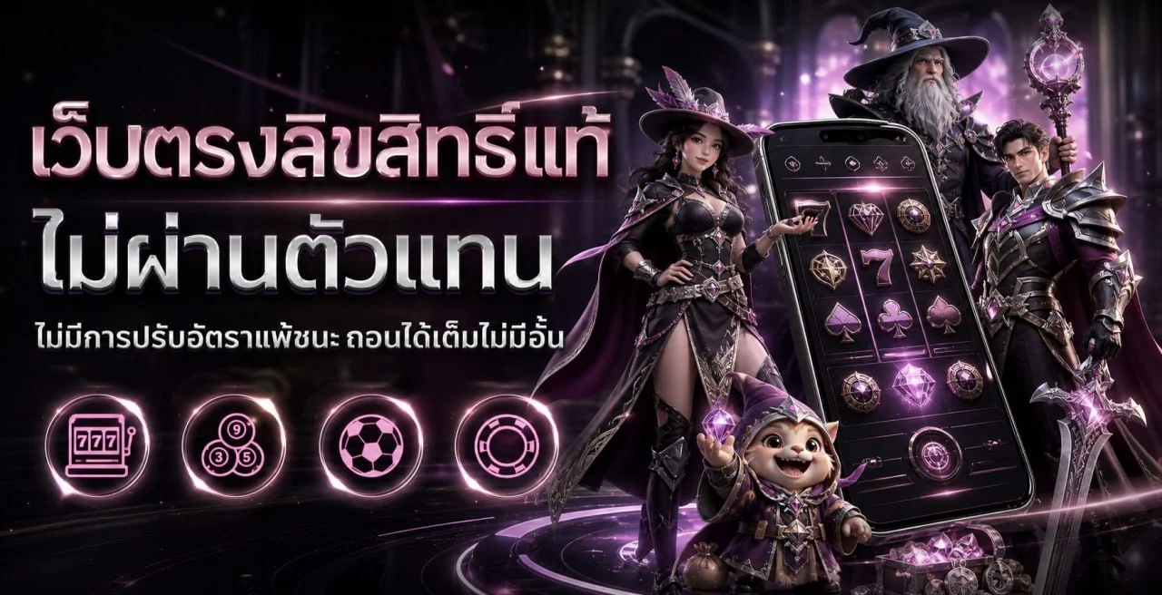 jumbobet889 สล็อตออนไลน์ เกมยอดนิยมแตกง่าย